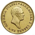 50 злотых 1819 г. IB. Для Польши (Александр I). Малая голова (50 Zlotys, 1819 IB, Варшава.)
