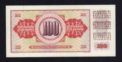 Югославия 100 динаров, 1986 (100 динар. Югославия. 1986)