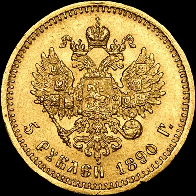 Франкфурт 1 талер, 1862 (5 рублей 1890 года, АГ)