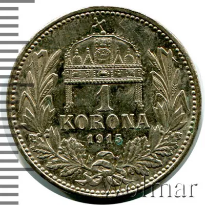 Венгрия 1 крона, 1915 (1 крона. Австро-Венгрия 1915г. Ag.)