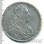 1 рубль 1729 г. Петр II. Без звезды на груди (1 рубль 1729г. Ag. Петров - 3,5 рубля.)