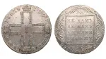 1 рубль 1801 г. СМ ФЦ. Павел I (Россия. 1 рубль 1801 года. СМ ФЦ.)