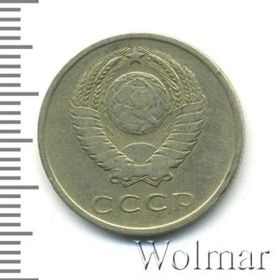 20 копеек 1962 г. (20 копеек 1962г. Cu-Ni.)