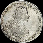 Полтина 1729 г. Петр II. Красный тип (Полтина 1729)